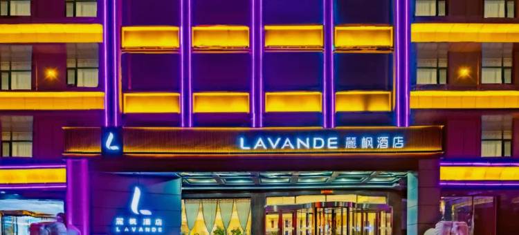 麗枫酒店(晋中平遥古城店)图片