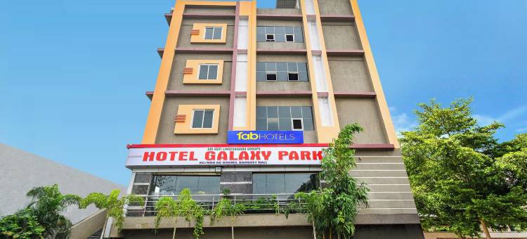 Itsy酒店银河公园(FabHotel Galaxy Shamshabed)图片