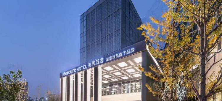 昆山高新万象汇美居酒店图片