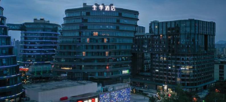 全季酒店(杭州宋城店)图片