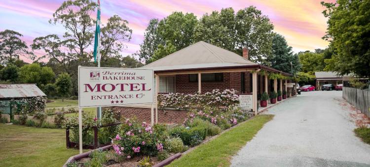 贝里曼面包厂汽车旅馆(Berrima Bakehouse Motel)图片