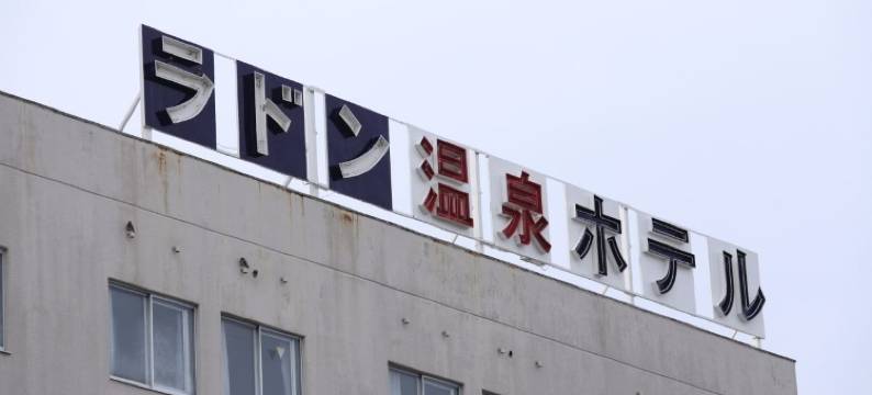 乌托邦旅馆(U-Topia)图片