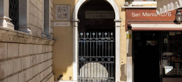 Numa 威尼斯 奥赛罗宫(Numa Venice Palazzo Orseolo)图片