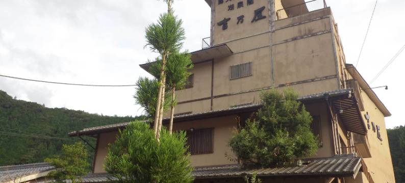 湖泉閣 吉乃屋(Kosenkaku Yoshinoya)图片