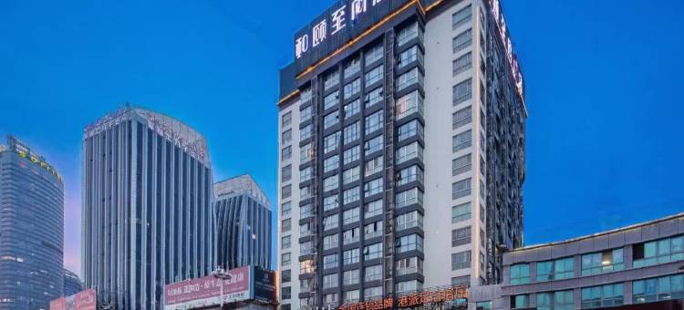 银城国际酒店(连云港苏宁广场店)图片