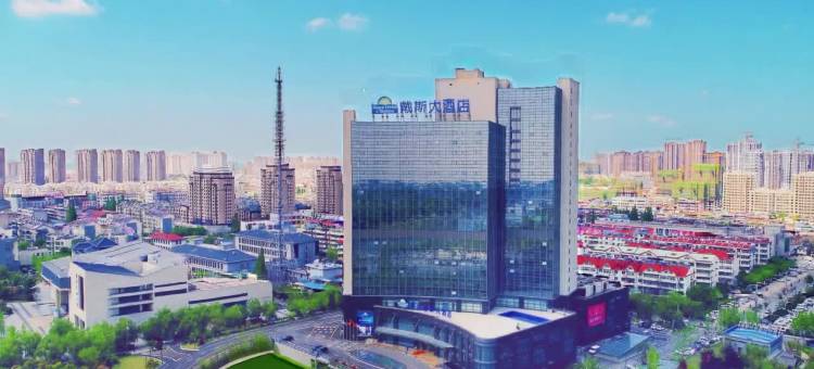 新沂戴斯大酒店图片