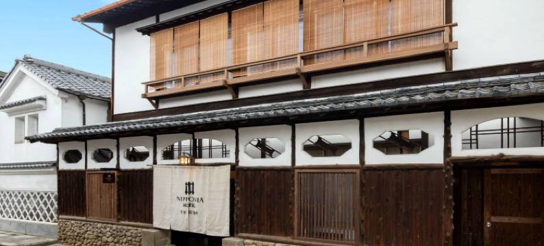 竹原盐场镇日本酒店(NIPPONIA HOTEL Takehara Saltworks Town)图片