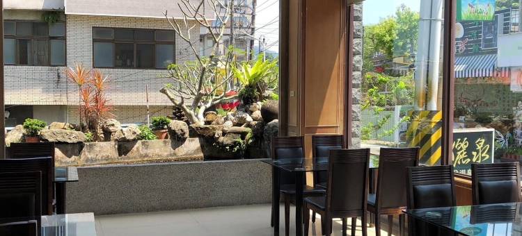 台南关子岭温泉民宿 俪泉温泉馆图片