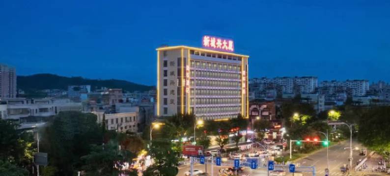 嘉华商务酒店(韶关东站森林公园店)图片