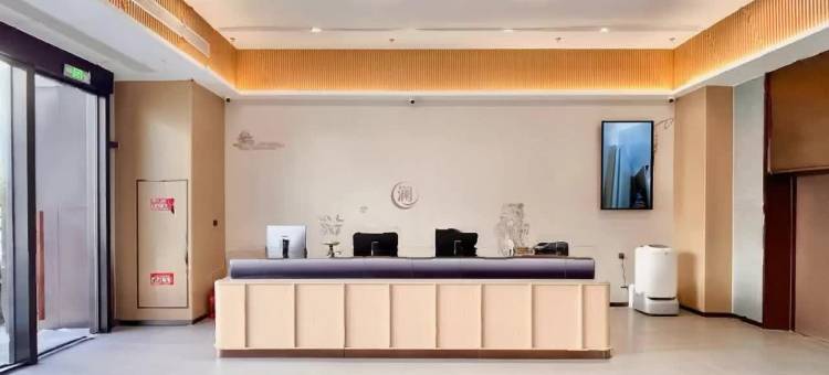 玉环澜庭假日酒店图片