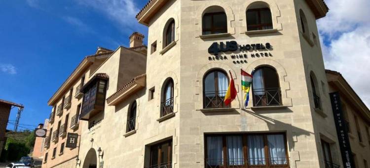 Dwo Rioja Wine Hotel图片