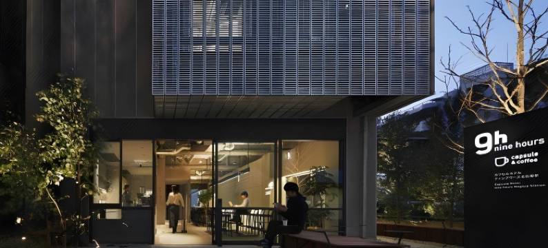 9h九小时-名古屋站(9h Nine Hours Nagoya Station)图片