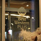 Best Western Plus Hotel Brueggen