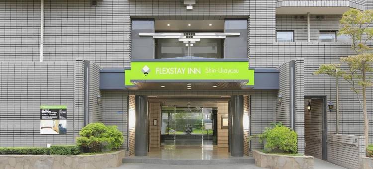 FLEXSTAY新浦安旅馆(Flexstay Inn Shinurayasu)图片