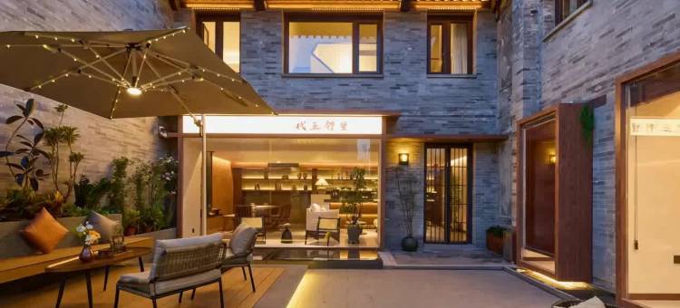 玩途·代王邻里|隐世奢邸美学合院(大同古城店)图片