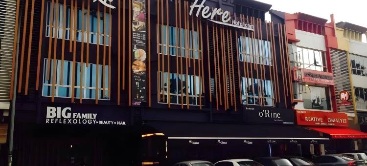和乐酒店(Here Hotel)图片