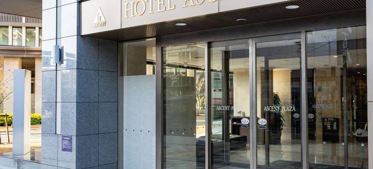 滨松Ascent广场酒店(Hotel Ascent Plaza Hamamatsu)图片