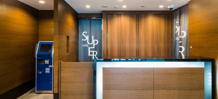 天然温泉「石州之汤」 江津站前超级饭店(Super Hotel Gotsu-Ekimae)图片