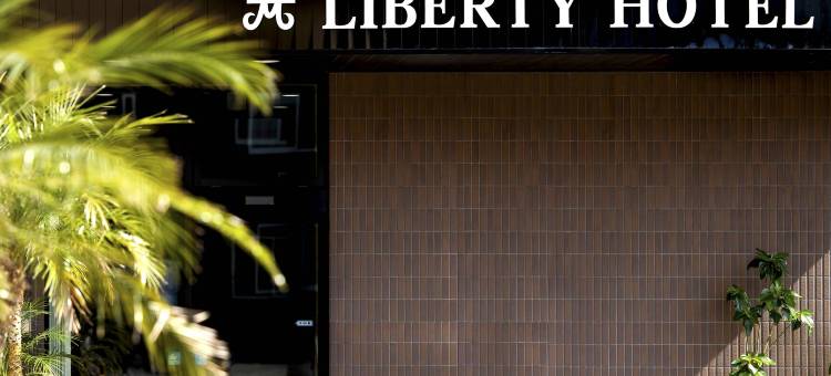 Imari Liberty Hotel图片