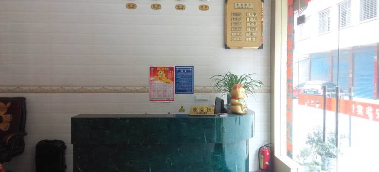 兴安安华宾馆图片