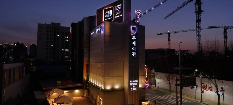 Daegu Dongdaegu Station Muje Hotel图片