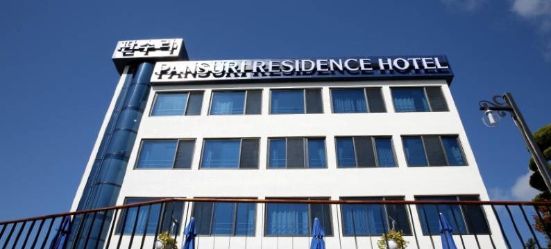 Mokpo Pansuri Residence Hotel Pension图片