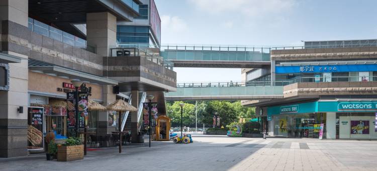 上海富绅国际花园公寓(青浦中山医院店)图片