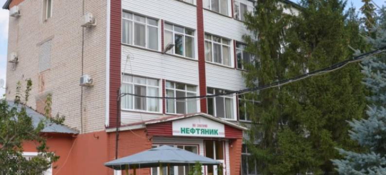 萨那特利姆乃父特亚尼克旅馆(Sanatorium Neftyanik)图片