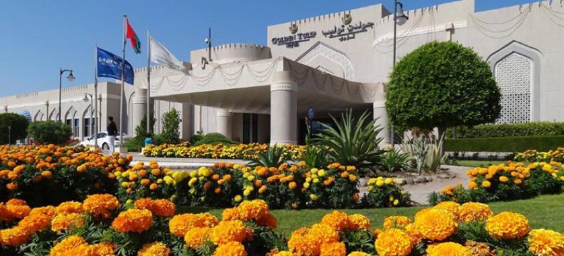 奈兹瓦郁锦香酒店(Golden Tulip Nizwa)图片