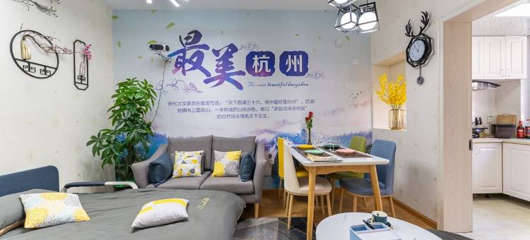 潇洒自在公寓(浣纱路分店)图片