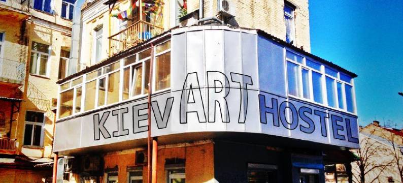 Hostel Kyiv-Art图片