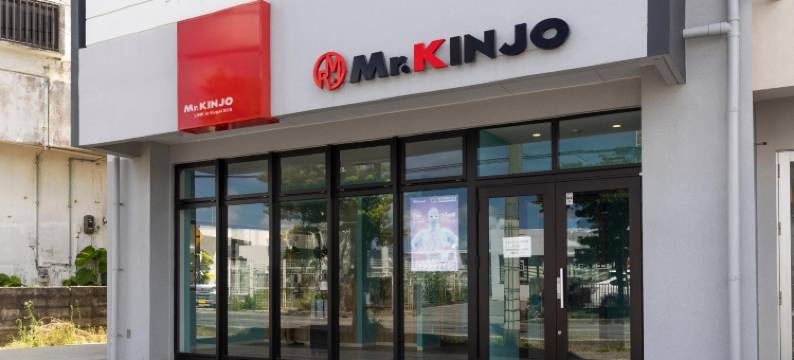 宮古島金城先生連結公寓式旅館(Mr.Kinjo Link in Kugai Miyakojima)图片