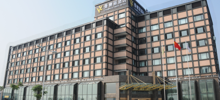 香榭丽酒店(海宁皮革城店)图片
