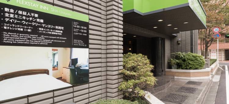 FLEXSTAY新浦安旅馆(Flexstay Inn Shinurayasu)图片