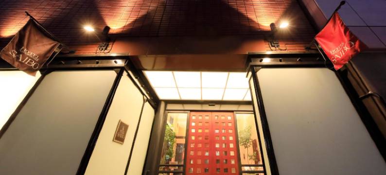 日本桥赛博酒店(Hotel Nihonbashi Saibo)图片