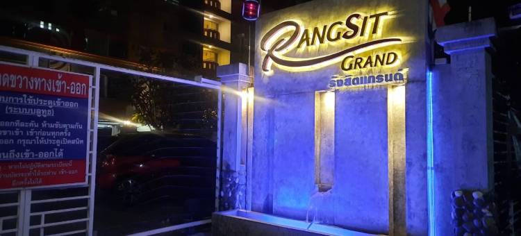 兰实大公寓酒店(Rangsit Grand Condo)图片