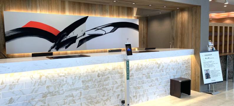 厚木城市酒店(Atsugi Urban Hotel)图片