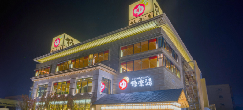 上海极乐汤金沙江温泉酒店图片