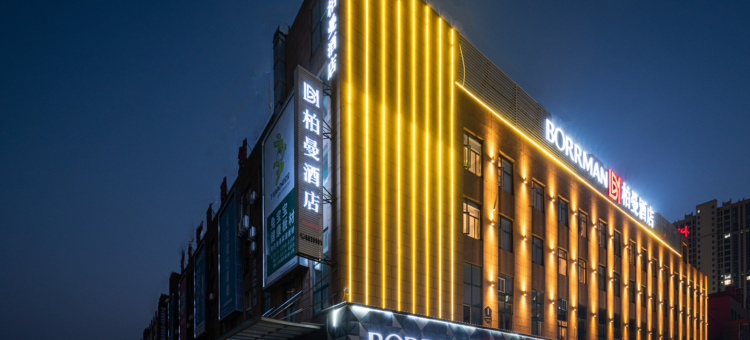 柏曼酒店(潜江高铁站龙虾城店)图片