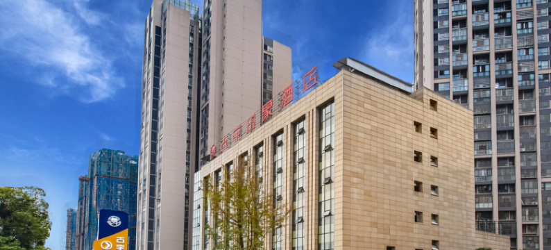 隆昌古宇印象酒店图片