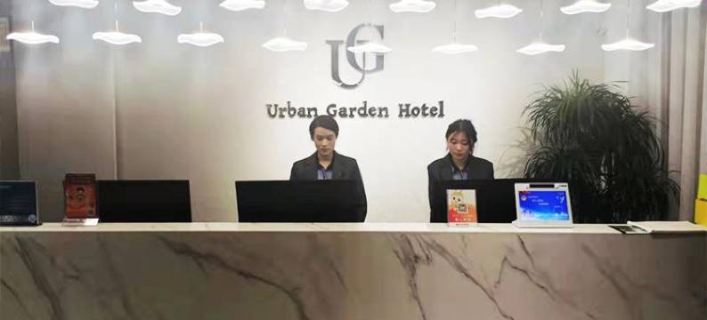 都市花园酒店(日照岚山汽车站店)图片