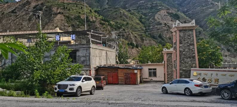 雨山前客栈(中国熊猫大道2号分店)图片