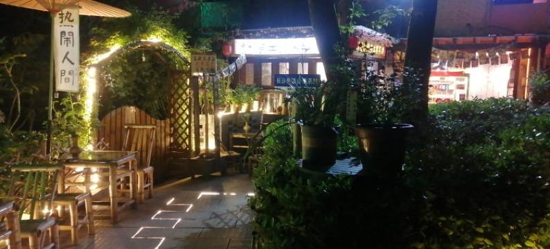 西苑近河西王府井步步高广场民宿(双塘路分店)图片