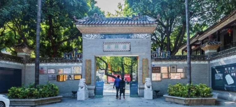 凡尘小筑酒店公寓(清晖园博物馆大良钟楼地铁站店)图片