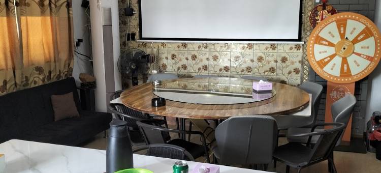 云山小院轰趴馆民宿(宣星三社径分店)图片