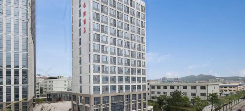 维也纳酒店(深圳横岗地铁站店)图片