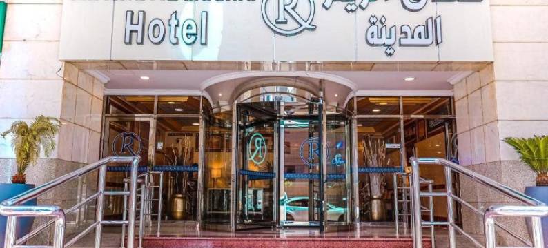 麗兹阿尔马地纳酒店(Al Ritz Al Madinah)图片