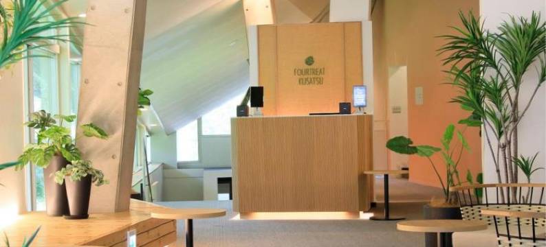 Fortreat草津(Fourtreat Kusatsu)图片