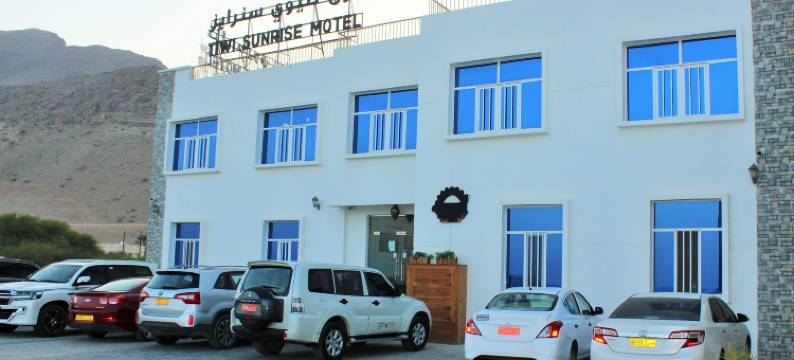 提维日出(Tiwi Sunrise)图片