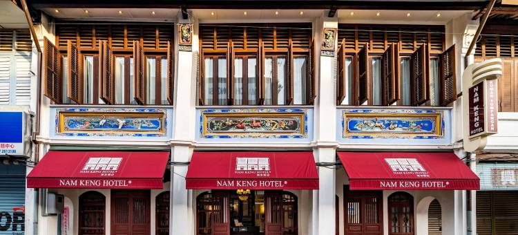 南京酒店(Nam Keng Hotel Penang)图片